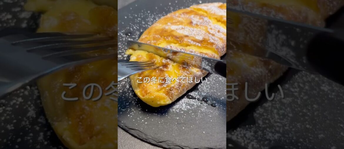 グルテンフリー お餅フレンチトースト#ダイエットスイーツ#簡単レシピ