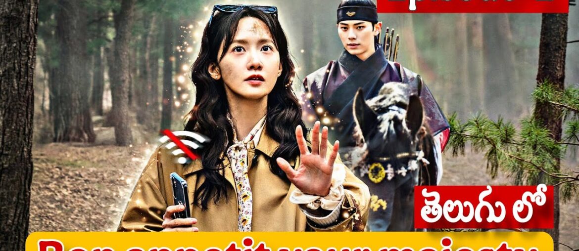 Bon Appetit Your Majesty || Episode -2 || Friendly Heart Beats || Explained in Telugu || K Dramas