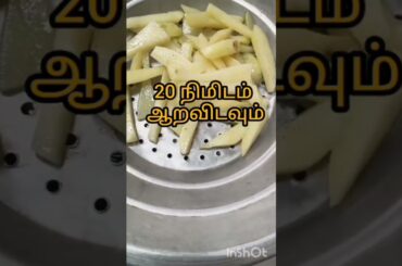 French fry recipe