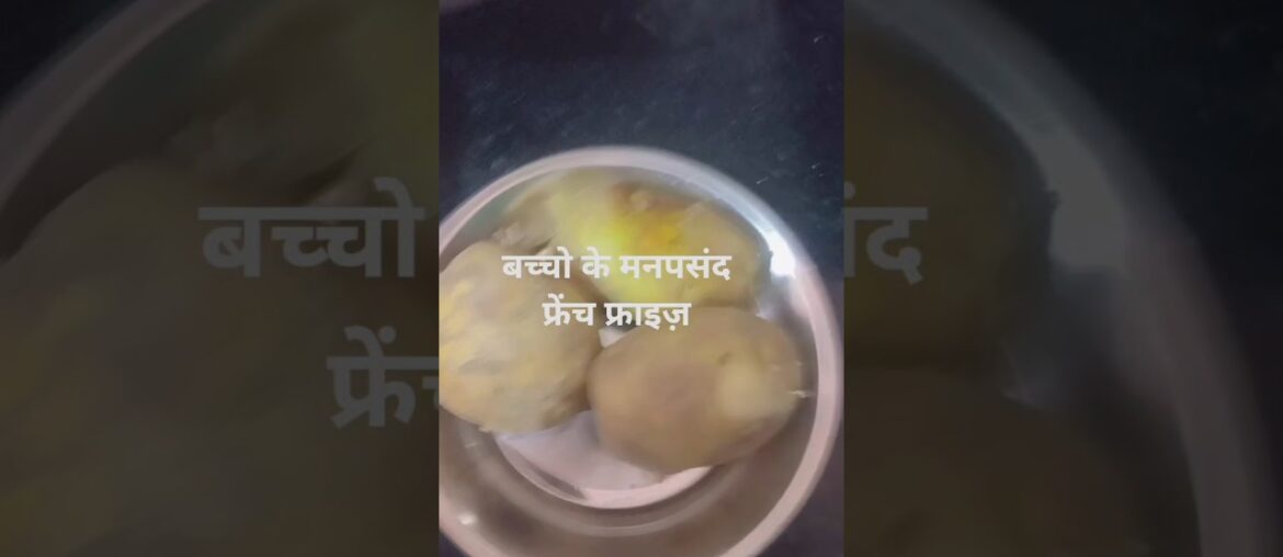 french fraayz recipe💯                   #cookingrecipes #frenchfries #easyrecipe #tastyrecipe #like