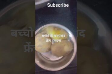 french fraayz recipe💯                   #cookingrecipes #frenchfries #easyrecipe #tastyrecipe #like