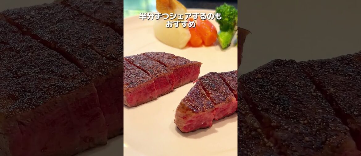 【静かな贅沢。ダイナミックなフレンチ鉄板】新潟グルメ【公式】#新潟　#新潟グルメ　#新潟観光   #niigata　#shorts  #yummy  #pr  #新潟グルメ【公式】