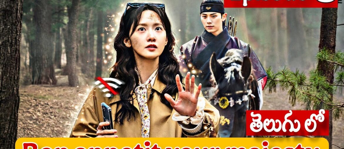 Bon Appetite Your Majesty || Episode -3 || Friendly Heart Beats ||