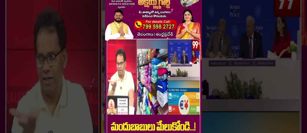 మందుబాబులు మేలుకోండి..! చీప్ గా ఫ్రెంచ్, ఇటాలియన్ వైన్ ? | French & Italian Wine Prices