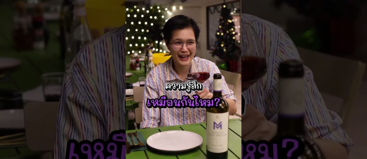 ไวน์นุ่มๆจาก Bordeaux French #wine #bordeaux #french #anywine