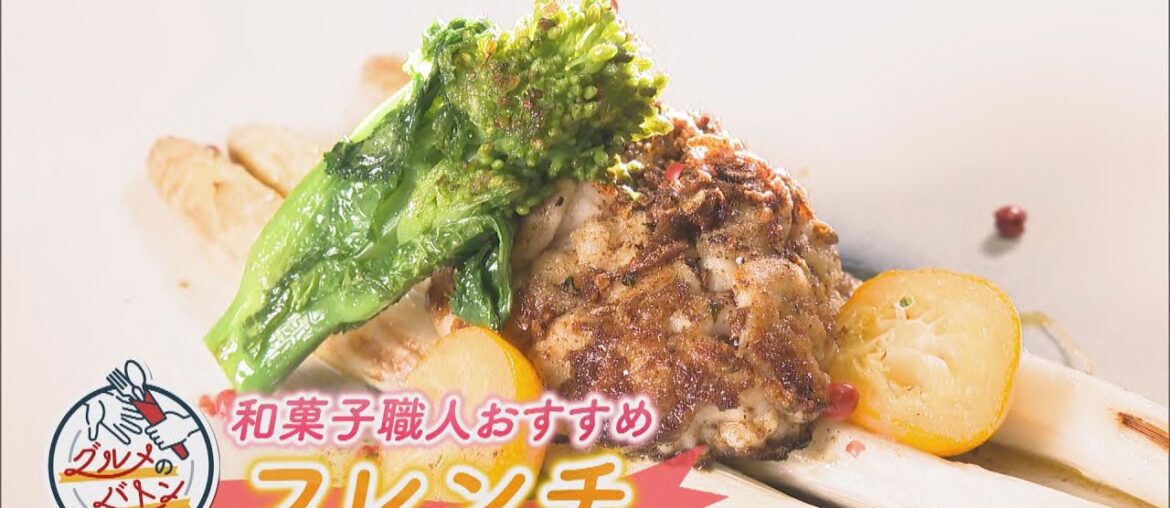 にじパレ グルメのバトン ~ラ・プティプラージュ~ にじパレ グルメのバトン ~ラ・プティプラージュ~