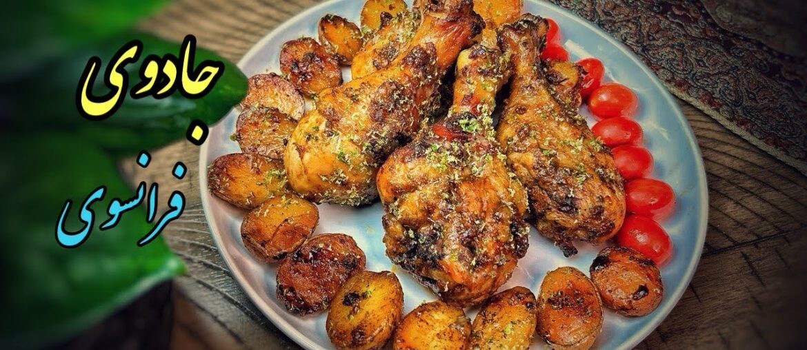 Crispy Juicy Chicken Drumsticks 😋 | Easy French-Style Recipe