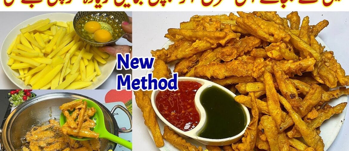 Crispy French Fries Without Oil | Oil-Free French Fries At Home| Potato Recipe| Easy Potato Chips 🥔 Crispy French Fries Without Oil | Oil-Free French Fries At Home| Potato Recipe| Easy Potato Chips 🥔