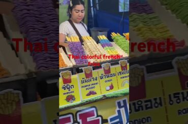 Thai colorful french fries 🍟 #food #frenchfries #shorts #viral #satisfying #asmr #foodie #thailand