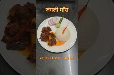 Junglee Maas || 🍖👨‍🍳   #Shorts #mutton #indianfood #cookingskills #food #viralfood