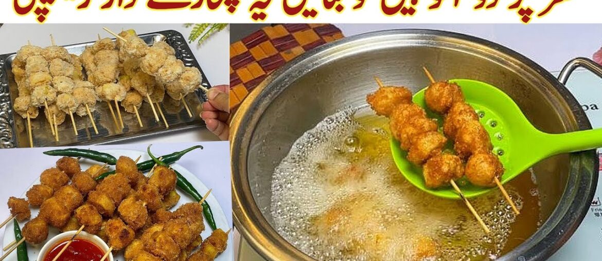 Easy Potato Recipe| Quick & Crispy Potato Dots At Home| Viral Teatime Snack Recipe New Ramadan 2026
