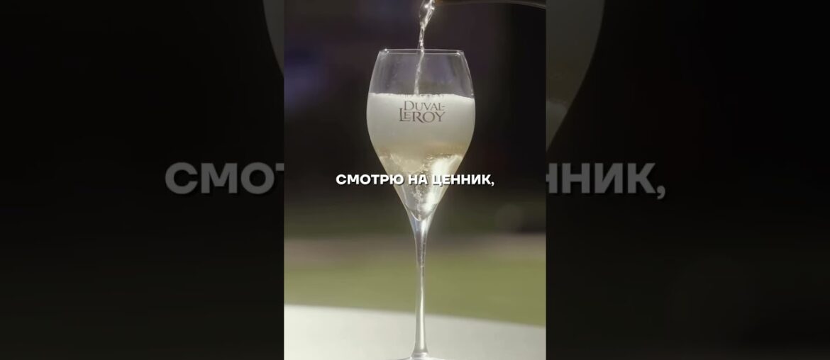 Как я нашла на Сейшелах французское шампанское по цене воды