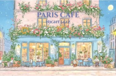 𝐏𝐀𝐑𝐈𝐒 𝐂𝐀𝐅𝐄́ ☕ Evening French Jazz ｜ Relaxing Paris Night Ambience