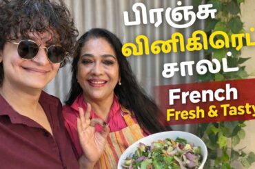 Fresh&Zesty Vinaigrette Salad Classic French Vinaigrette Magic#Healthy Homemade Vinaigrette Salad#yt