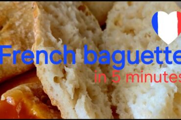 Baguette in 5 minutes,  The simplest and quickest French baguette recipe #baguette #bakery #recipe