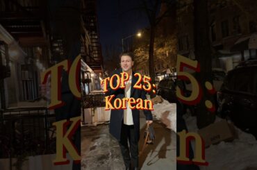 Korean flavors and French technique equals DATE NIGHTTT