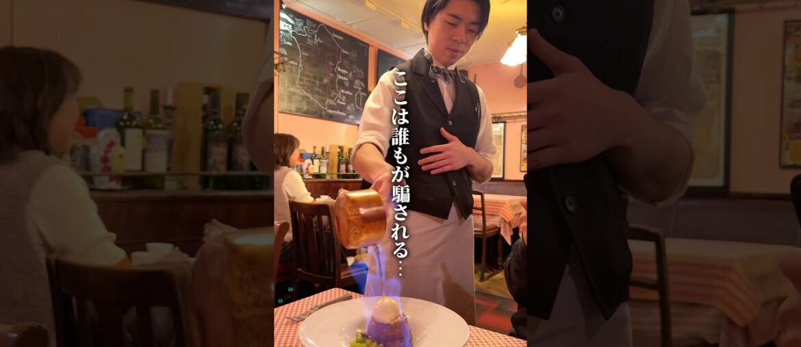 百名店のフレンチコース料理がまさかの千円台