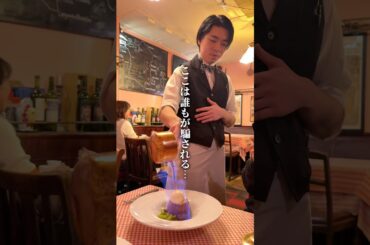百名店のフレンチコース料理がまさかの千円台
