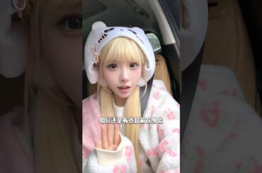 霉豆腐你的兵來了！ #food #tofu  #gourmet  #宋黛cony