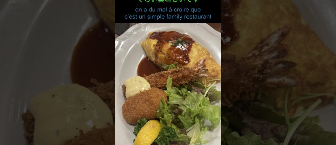 フランス人が選ぶ、日本で一番好きなファミレス🍽️【ロイヤルホスト】