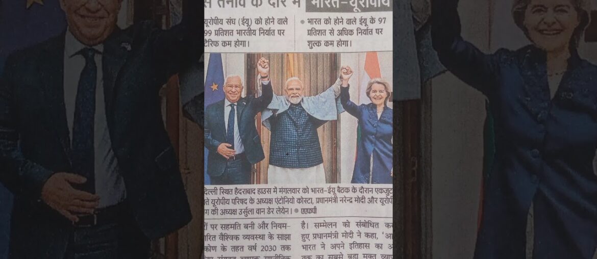 France की Wine और Germany की Cars अब बजट में! जानिए कैसे? @CivilCharcha360 France की Wine और Germany की Cars अब बजट में! जानिए कैसे? @CivilCharcha360