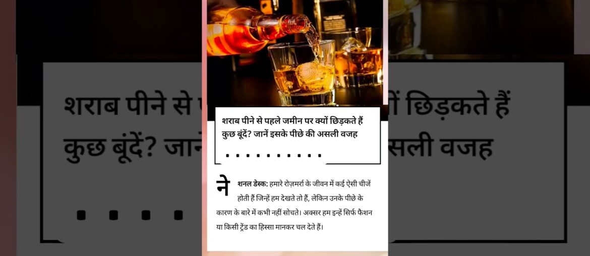 The Science of Wine: How Grapes Become Greatness