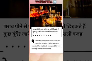 The Science of Wine: How Grapes Become Greatness