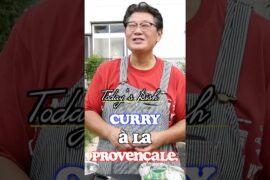Chef's Choice!! Curry à la provençale.田中あきのり の間違いない料理。プロバンスカレー#フランス#FrenchCuisine#Cooking#food#trend