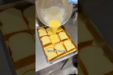 일본식 프렌치토스트의 특별한 레시피