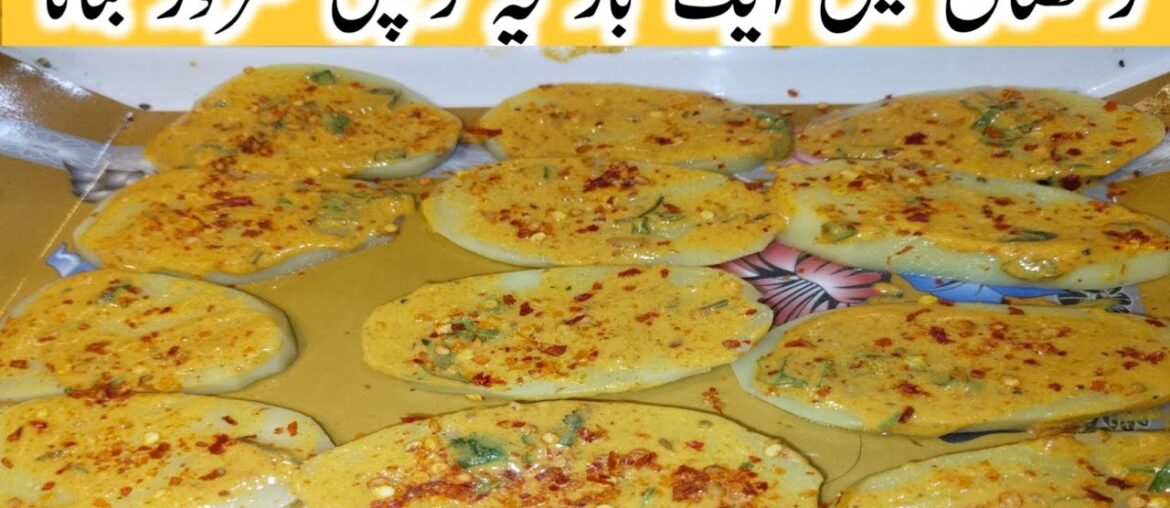 Crispy French Fries At Home !Delicious !Potato sticks ! Potato Recipes