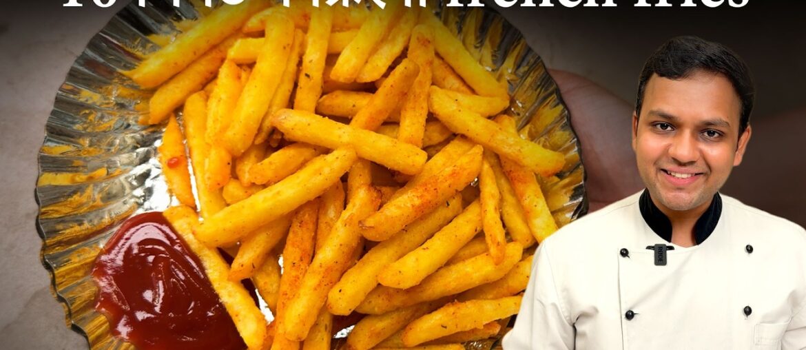 10 मिनट में crispy french fries आलू से बाज़ार जैसी कैसे बनाए – finger chips recipe cookingshooking 10 मिनट में crispy french fries आलू से बाज़ार जैसी कैसे बनाए - finger chips recipe cookingshooking