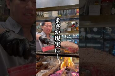 📍パリ発の名店がついに梅田に上陸🇫🇷✨ 【店名】サクレフルール -makibi-ランチ~ディナーまで全部ここ▶︎たけ【最強大阪グルメ】 #グルメ #大阪グルメ #大阪ディナー