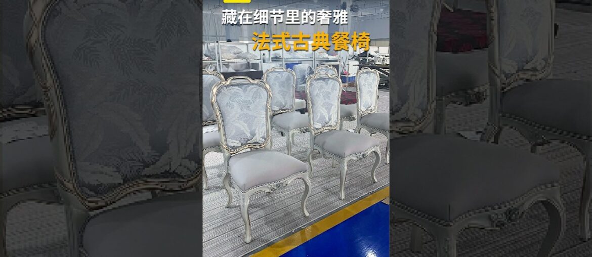 Our custom classic French dining chairs #furniturefactory #hotelfurniture #diningchair