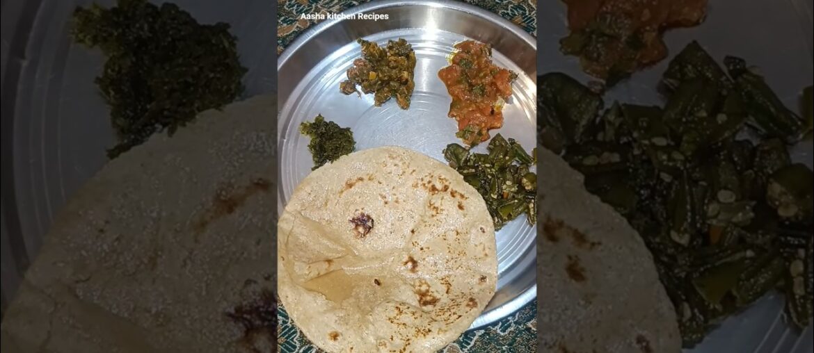 Bhindi, tmater, chatni ,French beans,green garlic chatni, Roti #ytshorts#food#cooking #indianfood