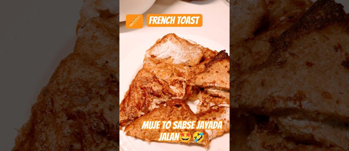 French toast #frenchtoast# recipes#food#funnyshorts#funnyshow#ytviralshorts#breakfast#ytfunny#ytlike