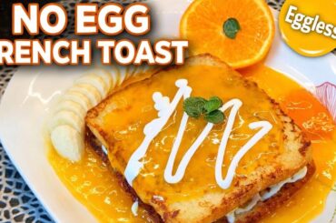 Eggless French Toast in 10 Minutes | Easy No Egg Breakfast Recipe (Café Style)