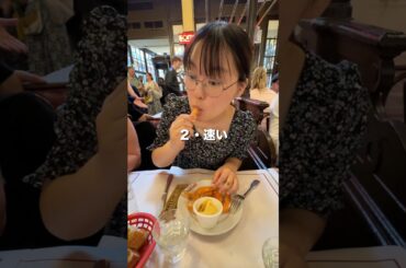 🇫🇷パリ 老舗 ブイヨン・シャルティエ・グラン・ブルヴァール #bouillon #paris #グルメ