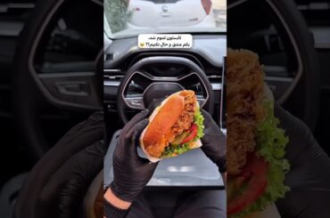 Chipsy King | Delicious Burgers & Sandwiches in Tehran 🍔🍟
