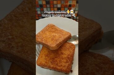 French omlette 🍳🧑‍🍳 simple recipes 💯🫶 #eggrecipe #momlife
