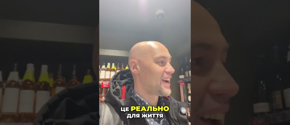 Франція очима супермаркету