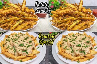 Ramzan Special Crispy Fries Recipe | Potato Fries | Pakora Fries | Potato Snacks Recipe