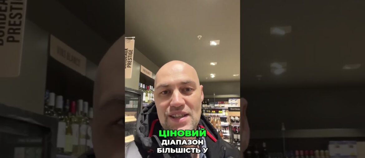 Французький супермаркет без міфів