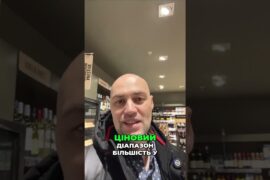 Французький супермаркет без міфів