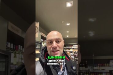 Французький супермаркет без міфів