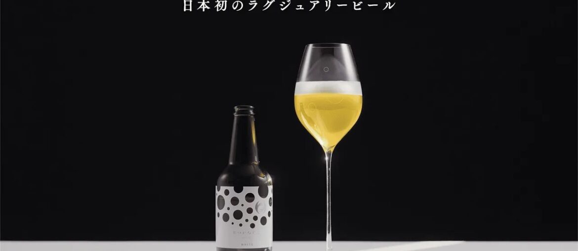 ROCOCO Tokyo Brand Movie | How Luxury Beer Elevates Fine Dining in Japan ROCOCO Tokyo Brand Movie | How Luxury Beer Elevates Fine Dining in Japan