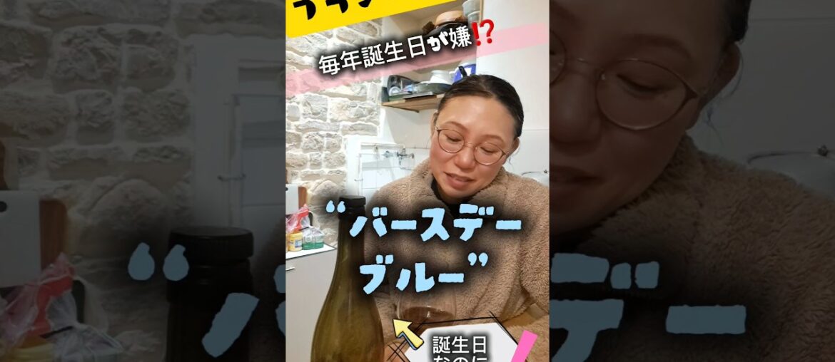 フランス生活、疲れる日#shorts #フランス