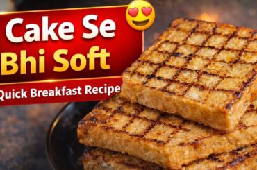 Cake Se Bhi Zyada Soft French Toast 😍 | Quick Breakfast Recipe