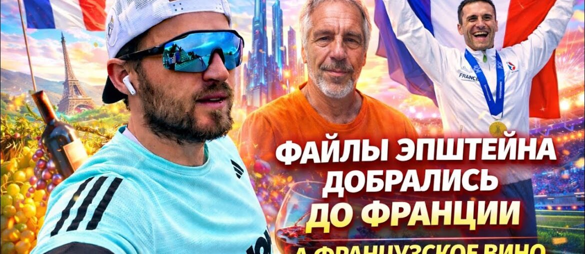 Французы пьют всё меньше и это плохая новость.