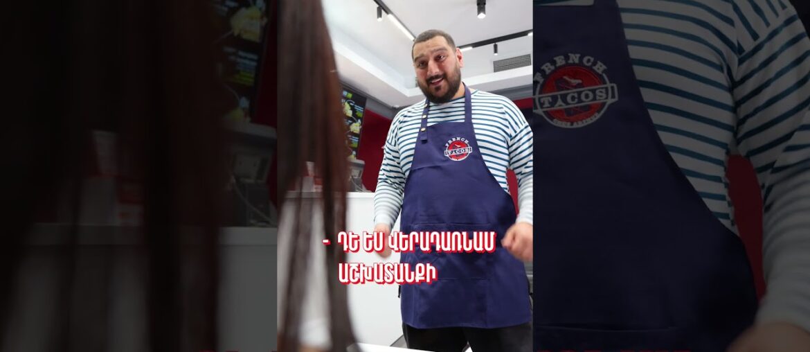 French Tacos Chez Arthur