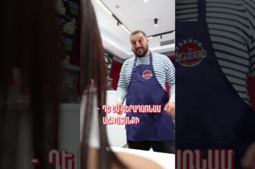 French Tacos Chez Arthur